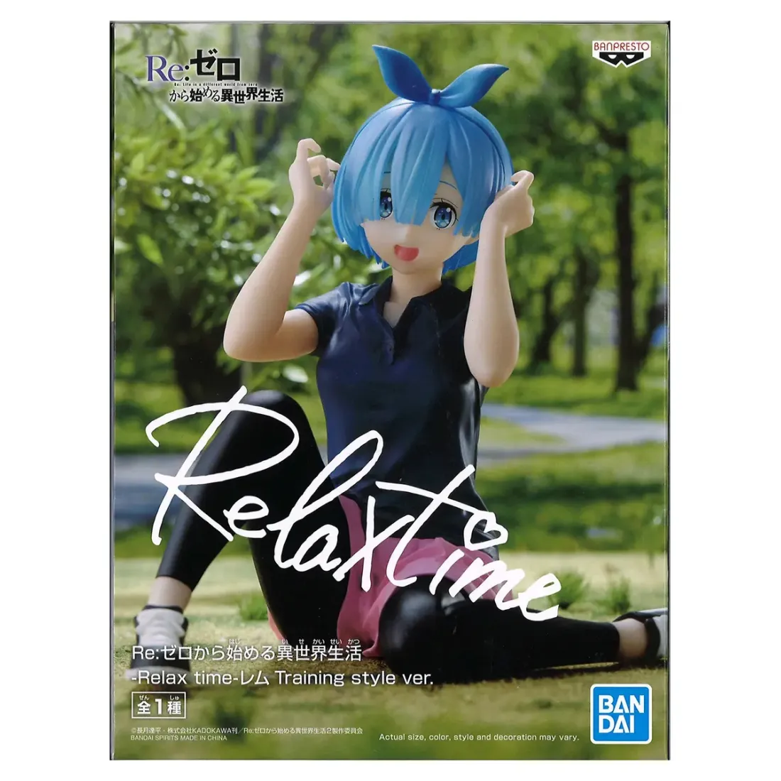 Фигурка Аниме Re:Zero REM Training Syle 14см BP18513P