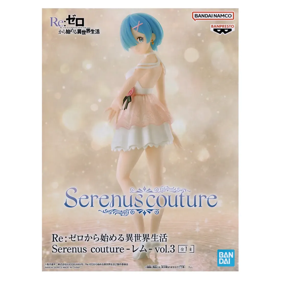 Фигурка Аниме Re:Zero REM Serenus Couture 20см BP19542P