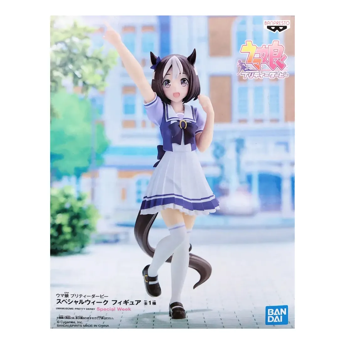 Фигурка Аниме Девушки пони Umamusume Special Week 18см BP18517P