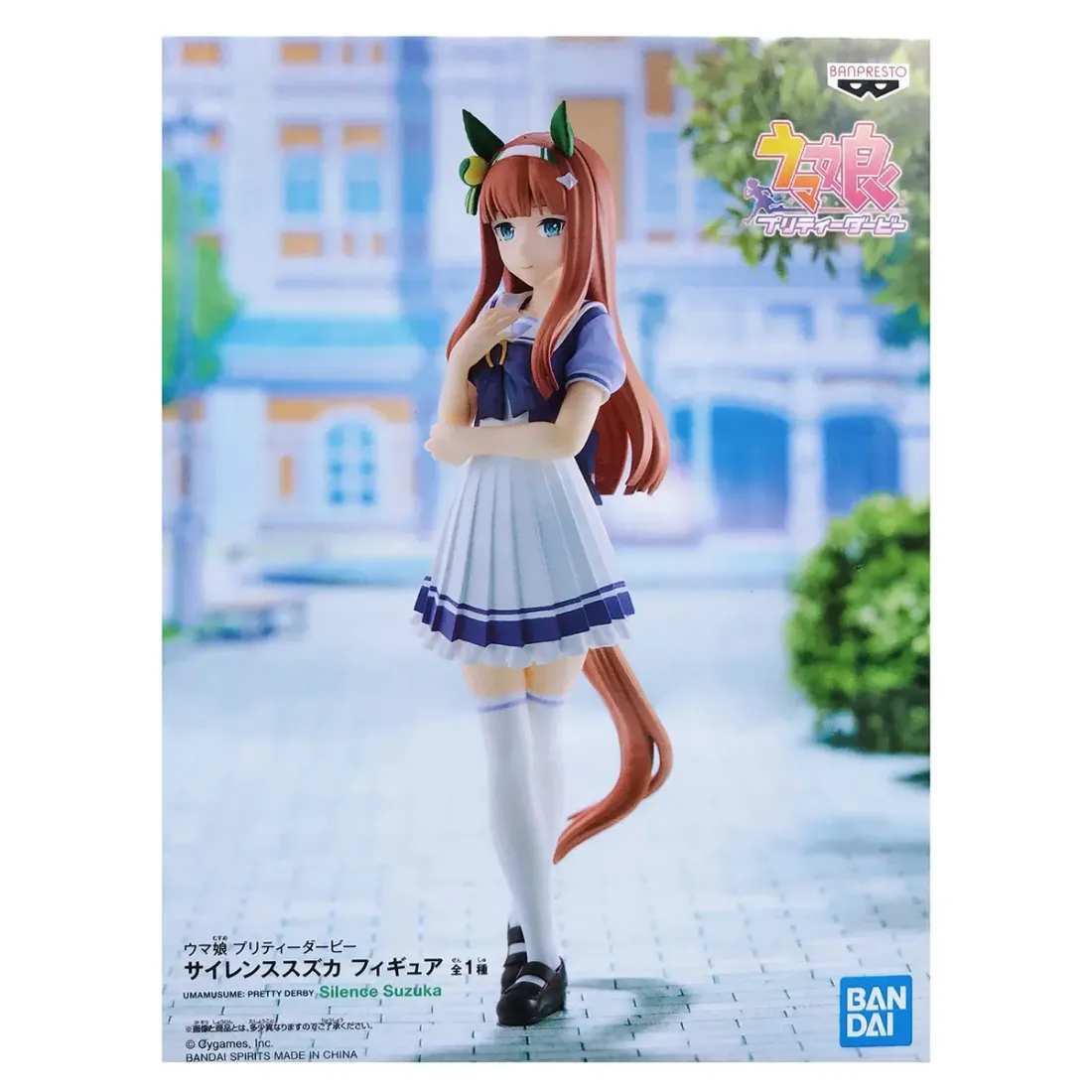 Фигурка Аниме Девушки пони Umamusume Silence Suzuka 18см BP18518P