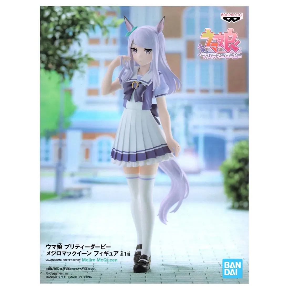 Фигурка Аниме Девушки пони Umamusume Mejiro McQueen 18см BP18592P