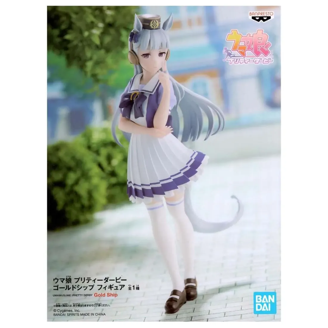 Фигурка Аниме Девушки пони Umamusume Gold Ship 19см BP18698P