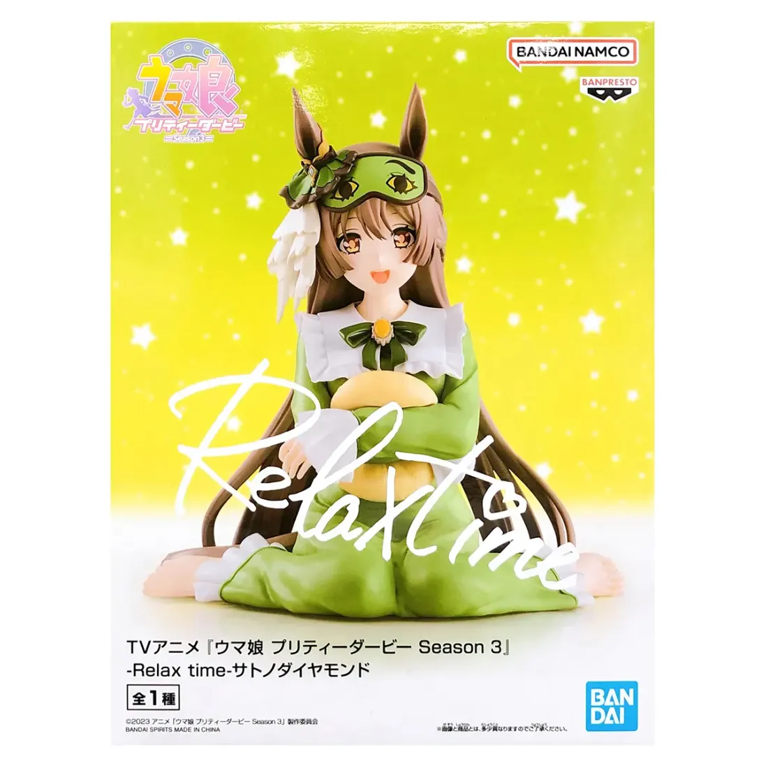 Фигурка Аниме Девушки пони Umamusume Satono Diamond 13см BP89913P