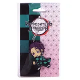 Брелок Tanjiro Kamado CHIBI