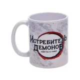 Кружка Истребитель Демонов Tanjiro и Nezuko 320 мл