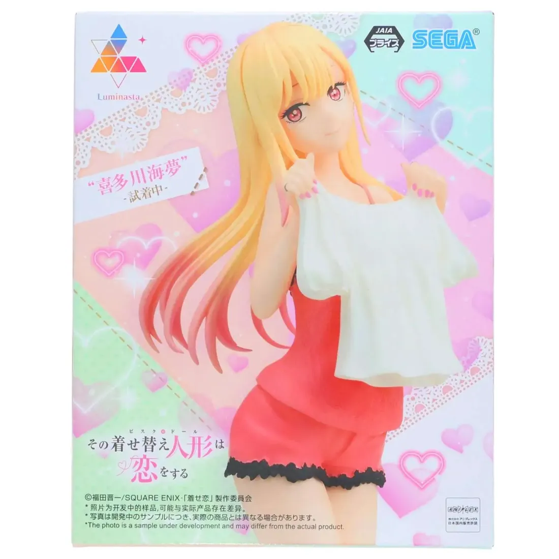 Фигурка аниме SEGA Эта фарфоровая кукла My Dress-Up Darling Марин Китагава 18см 39990