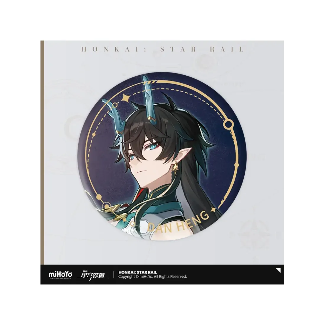 Значок Honkai: Star Rail Dan Heng • Imbibitor Lunae Дань Хэн 6976068148357