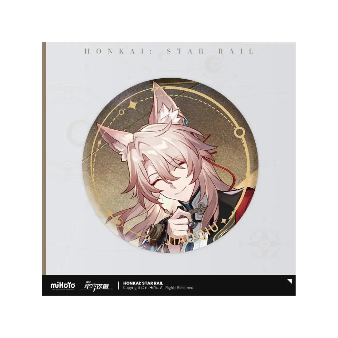 Значок Honkai: Star Rail Jiaoqiu Цзяоцю 6942421138099