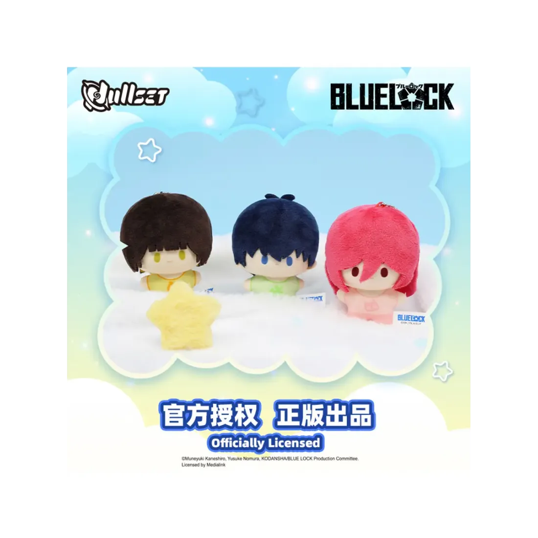 Фигурка плюшевая Синяя Тюрьма: Блю Лок Blue Lock 1 шт blind box N12005