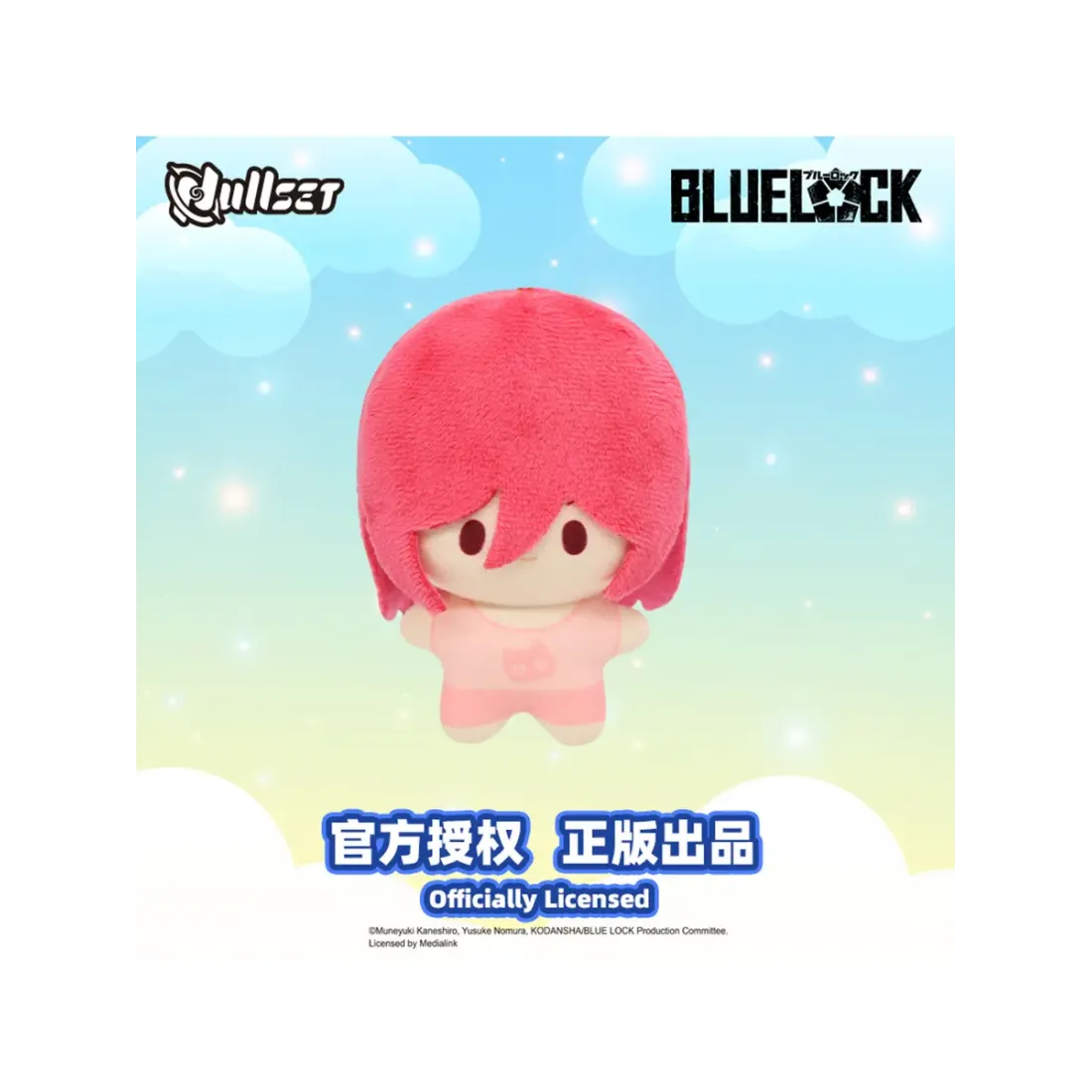 Фигурка плюшевая Синяя Тюрьма: Блю Лок Blue Lock 1 шт blind box N12005