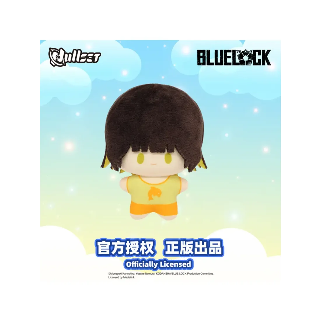 Фигурка плюшевая Синяя Тюрьма: Блю Лок Blue Lock 1 шт blind box N12005