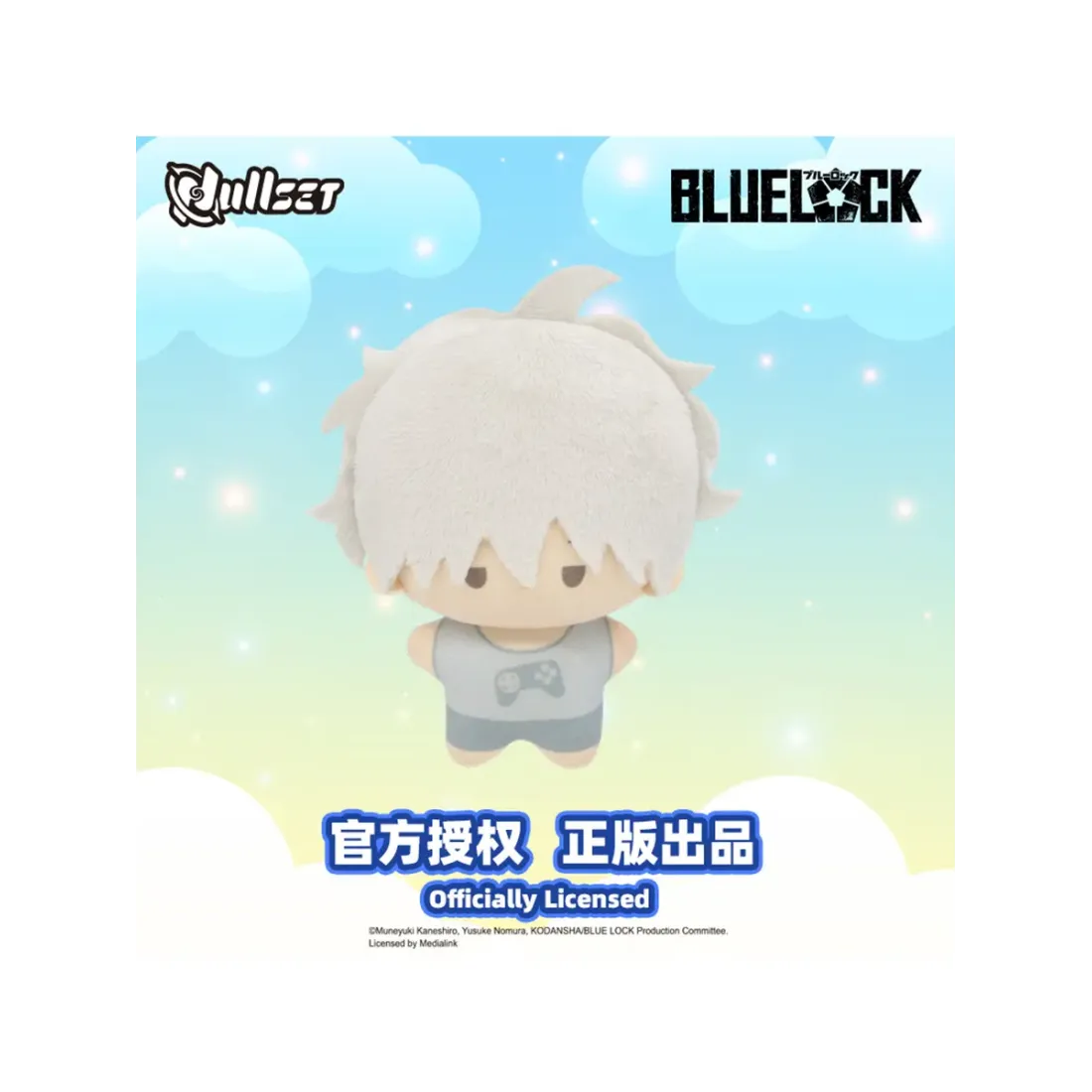 Фигурка плюшевая Синяя Тюрьма: Блю Лок Blue Lock 1 шт blind box N12005