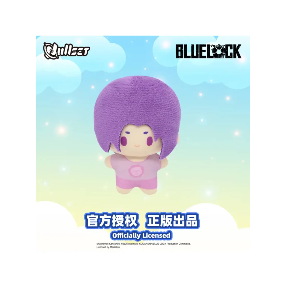 Фигурка плюшевая Синяя Тюрьма: Блю Лок Blue Lock 1 шт blind box N12005