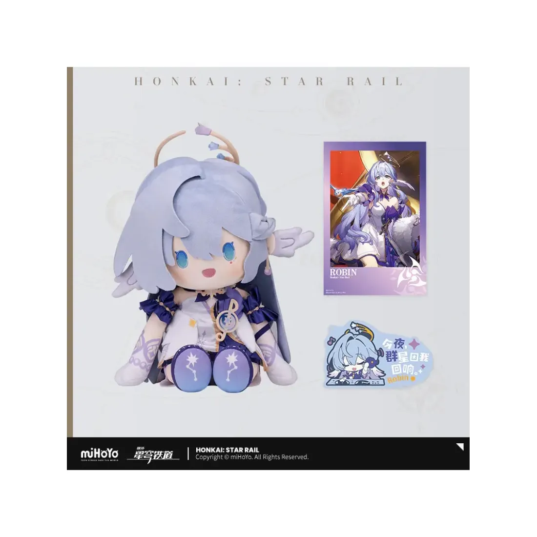 Плюшевая фигурка Honkai: Star Rail Робин 35см. 6977665591447