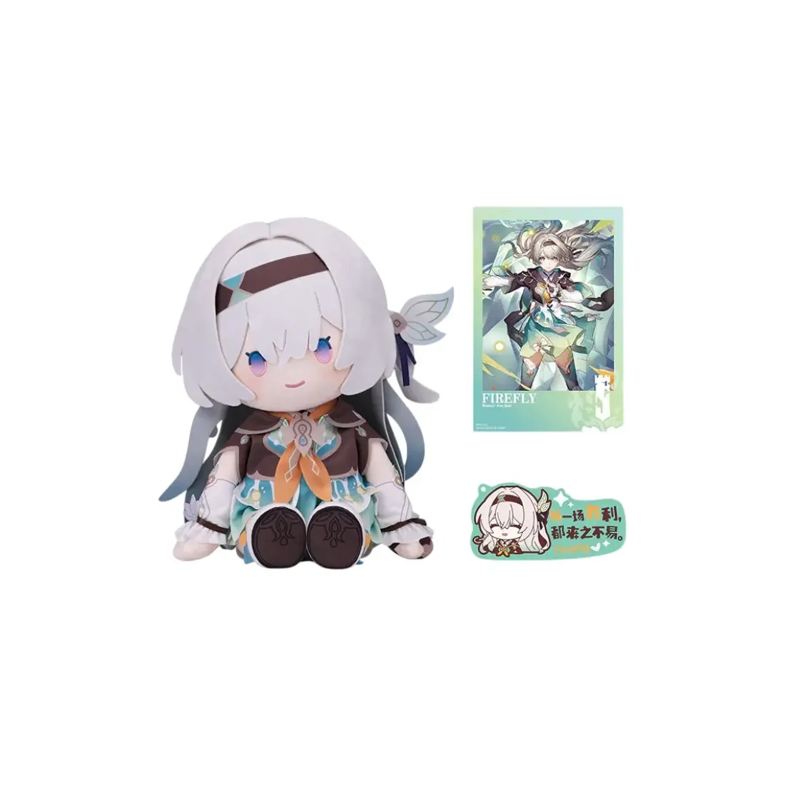 Плюшевая фигурка Honkai: Star Rail Светлячок 35см. 6977665591454