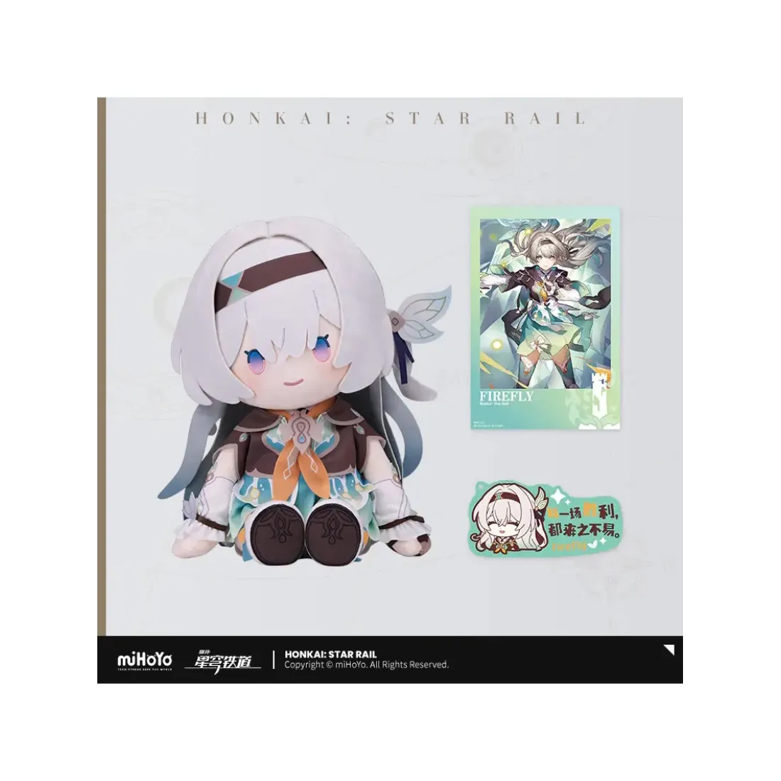 Плюшевая фигурка Honkai: Star Rail Светлячок 35см. 6977665591454