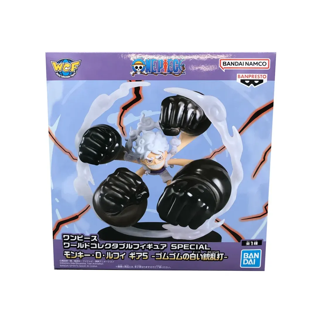 Фигурка Аниме Ван Пис Манки Д. Луффи Пятый Гир Gum-Gum 12см PZ69652P