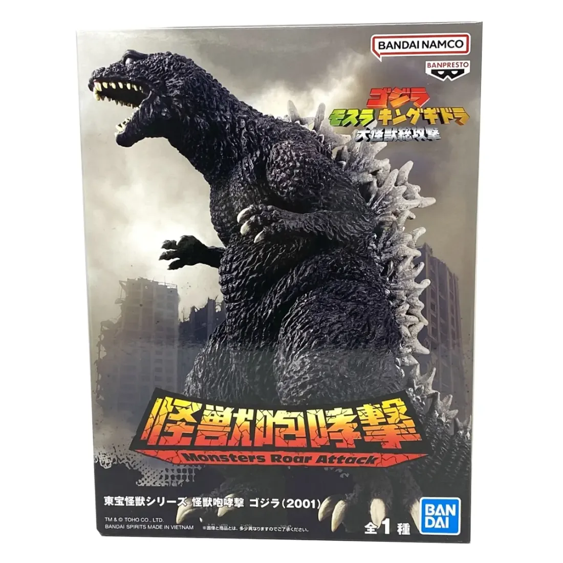 Фигурка Аниме Годзилла Godzilla (2001) 15см PZ69601P
