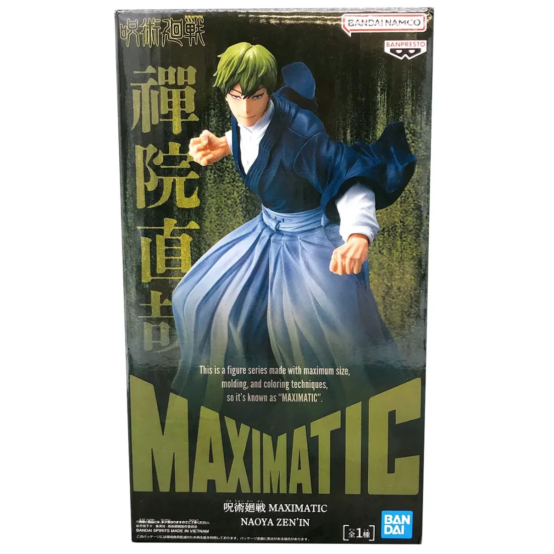 Фигурка Аниме Магическая битва Maximatic Наоя Зенин 22см BP69633P
