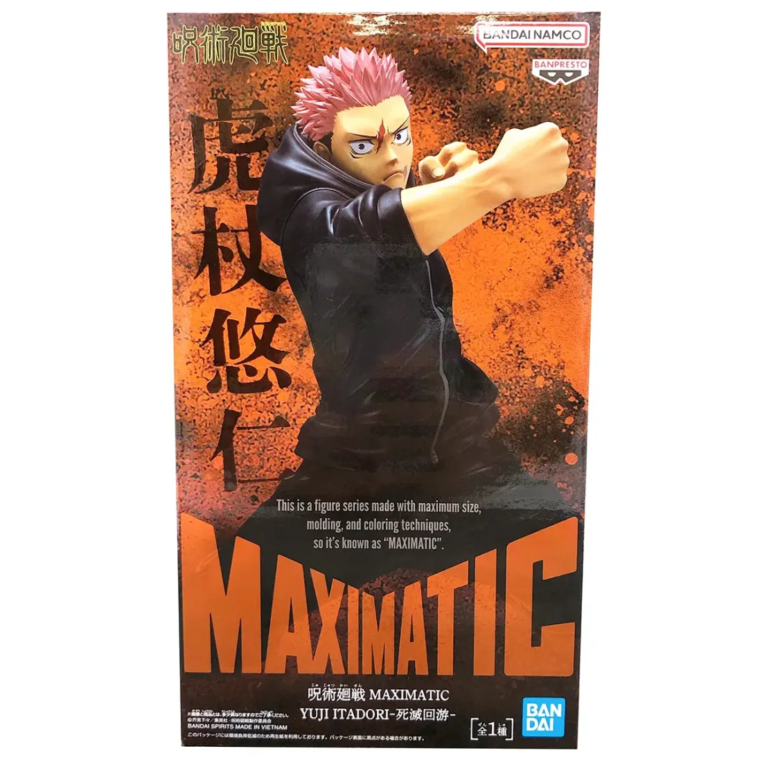 Фигурка Аниме Магическая битва Maximatic Юдзи Итадори 20см BP69632P