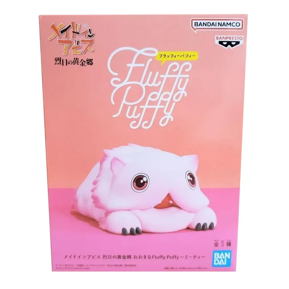 Фигурка Аниме Созданный в Бездне Big Fluffy Puffy Митти  5см BP30037P