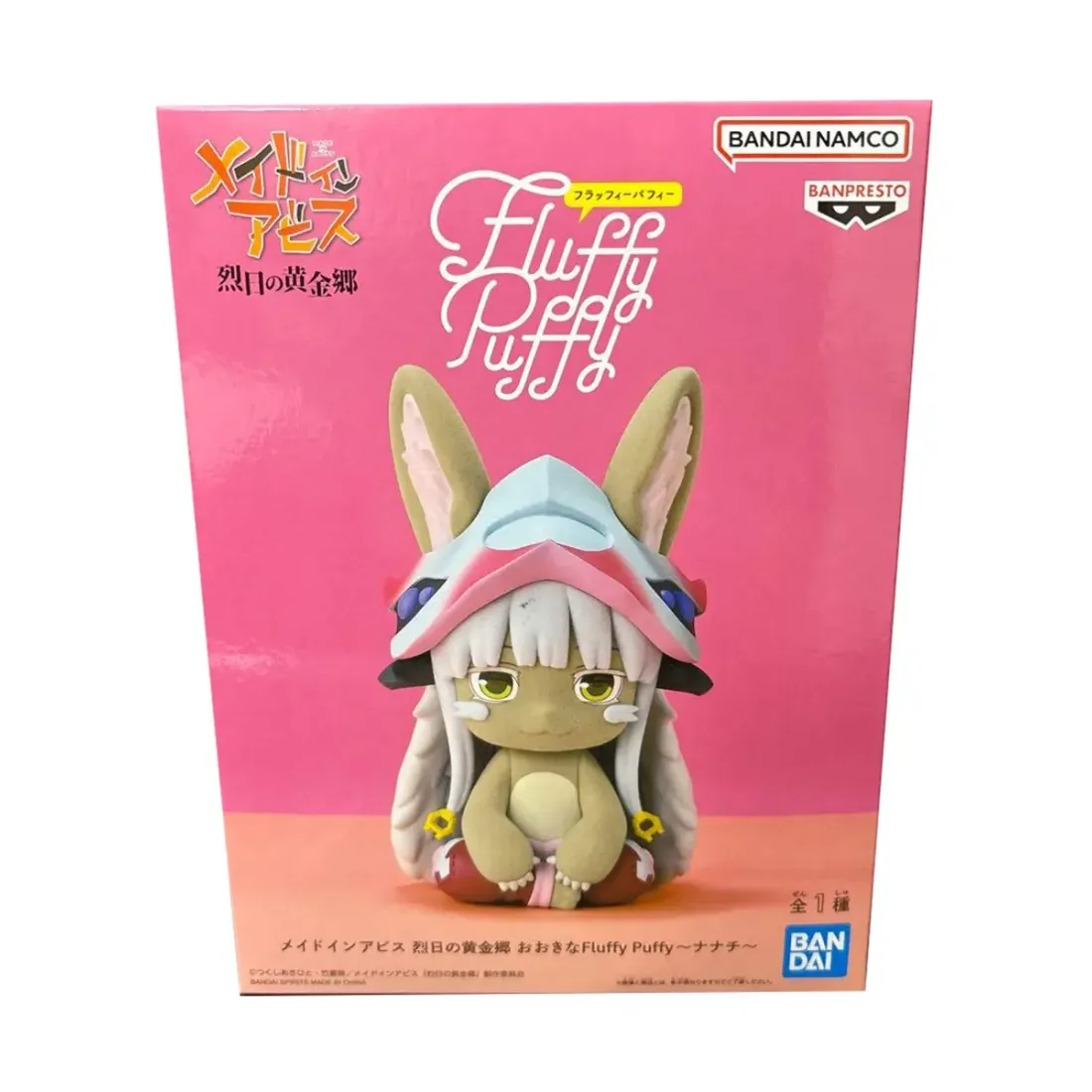 Фигурка Аниме Созданный в Бездне Big Fluffy Puffy Наначи 15см BP30036P