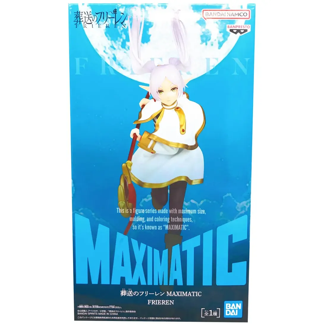 Фигурка Аниме Фрирен Maximatic Фрирен 29см PZ69635P