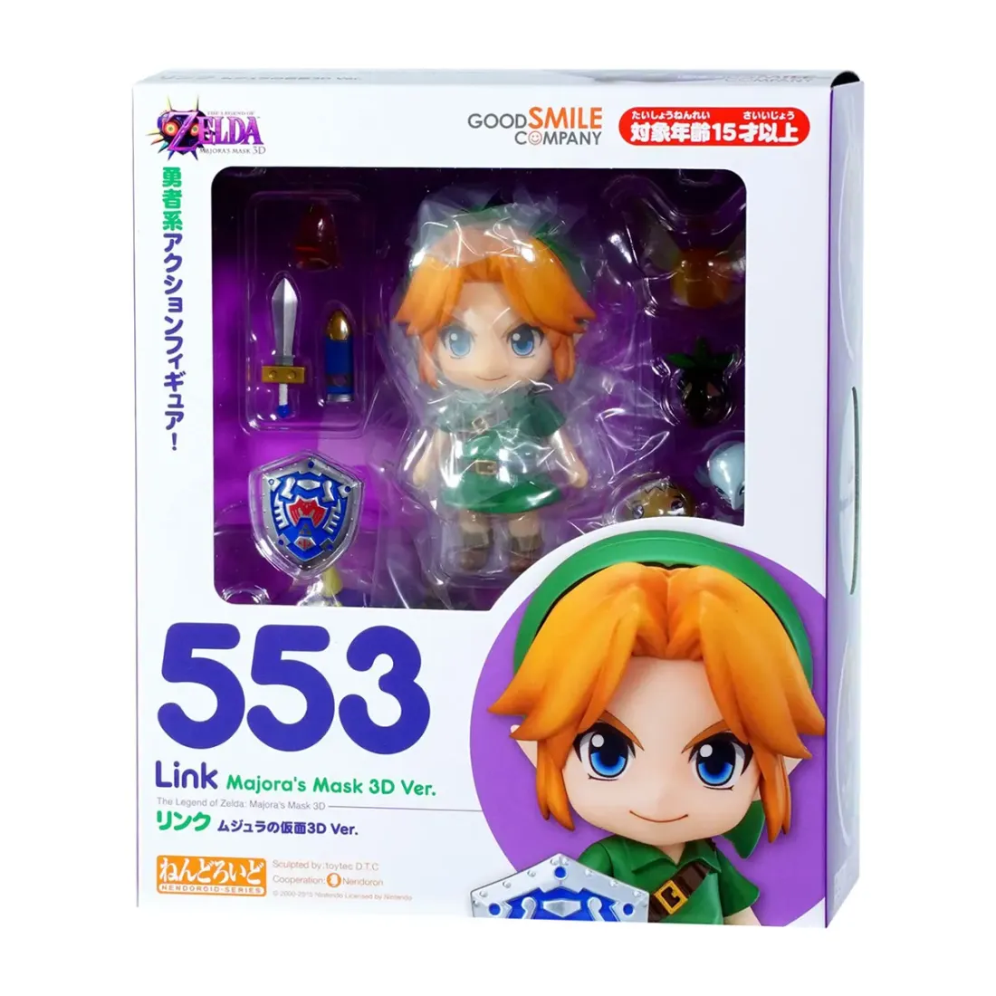 Фигурка Nendoroid The Legend of Zelda Link: Majora's Mask 3D Ver. 10см