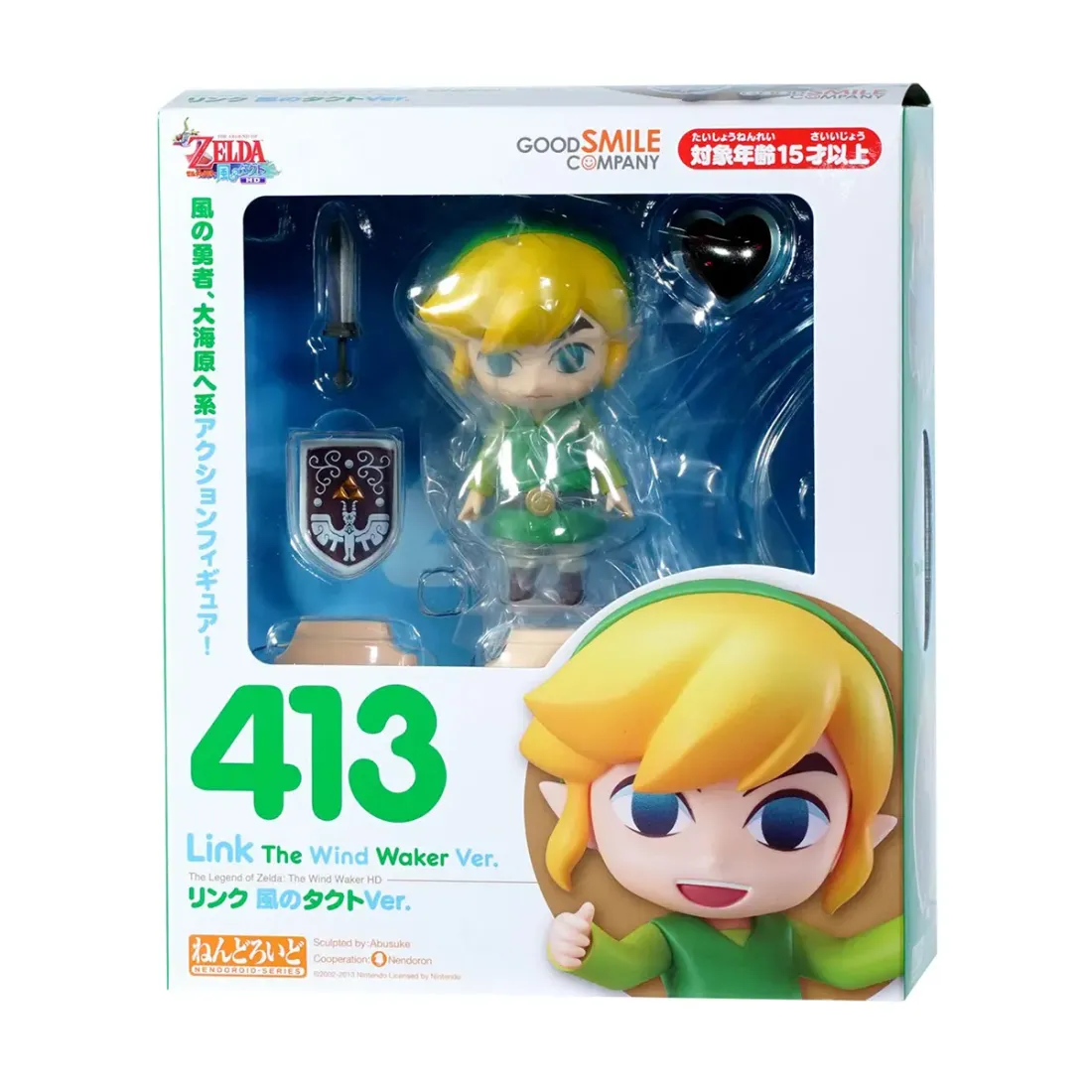Фигурка Nendoroid The Legend of Zelda Link: The Wind Waker ver. 10см