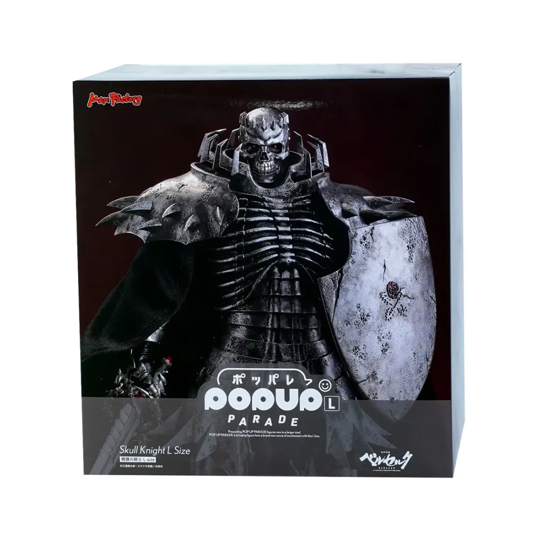Фигурка Аниме POP UP PARADE Берсерк Рыцарь череп Skull Knight L Size 22см