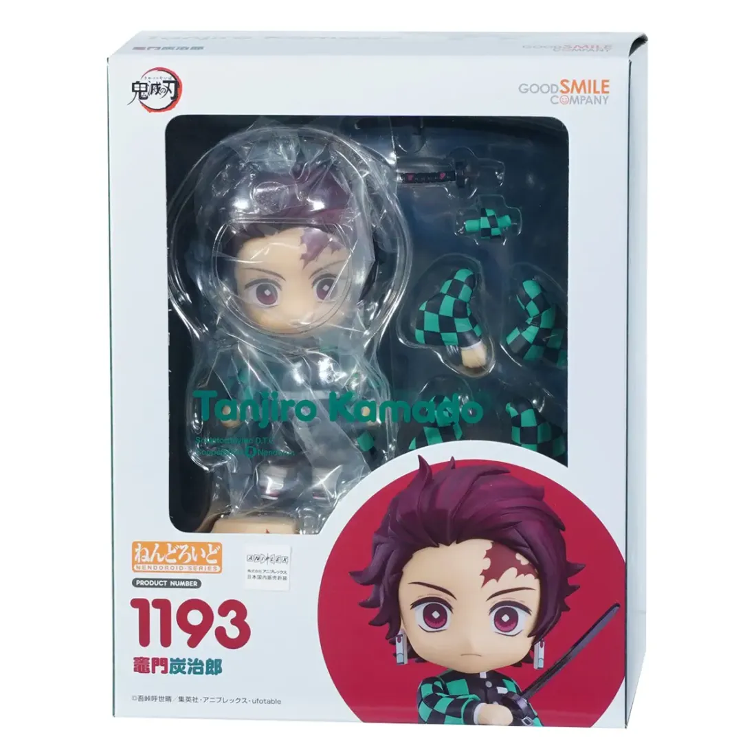 Фигурка Аниме Nendoroid Клинок рассекающий демонов Танджиро Камадо 10см