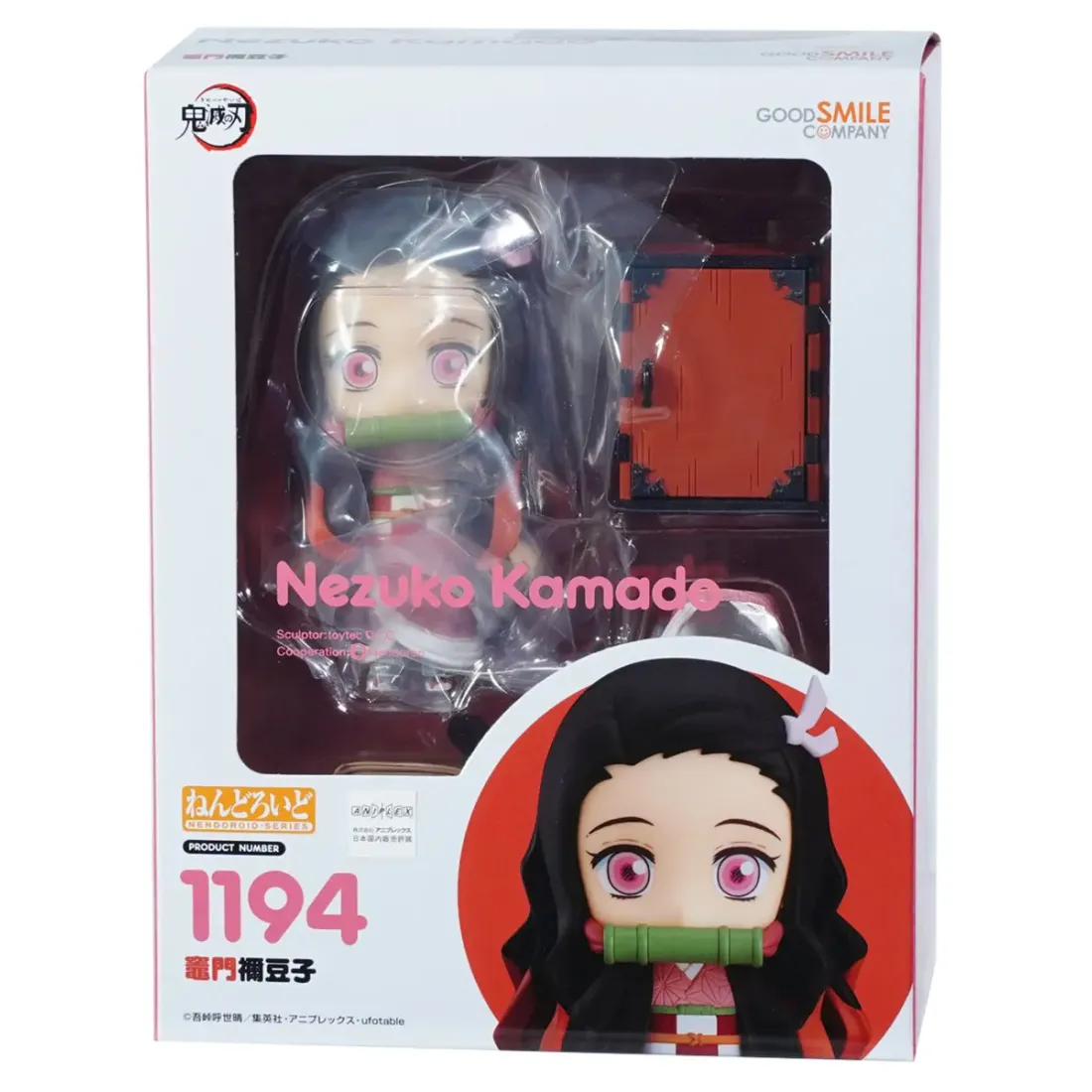 Фигурка Аниме Nendoroid Клинок рассекающий демонов Незуко Камадо 10см