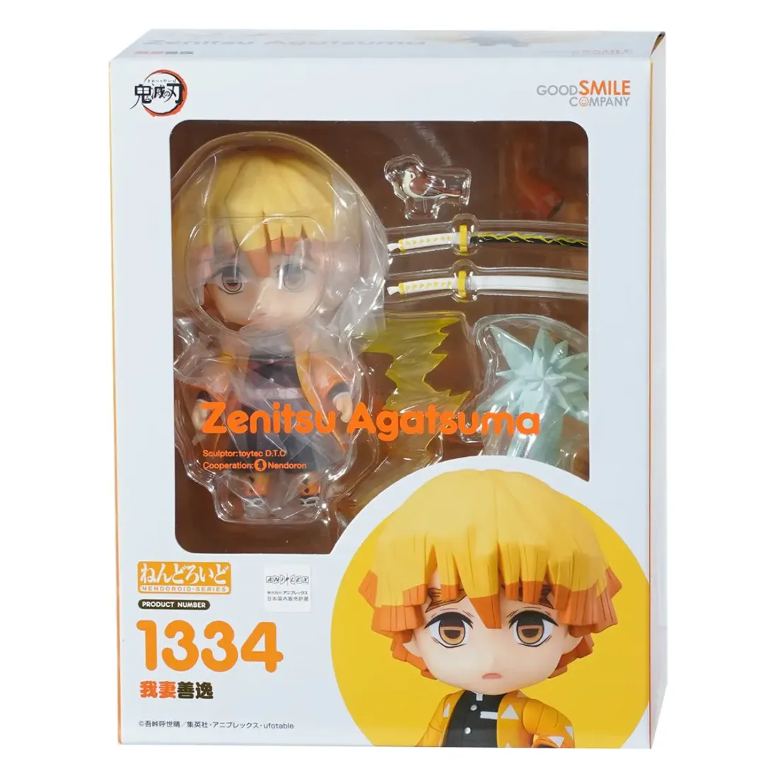 Фигурка Аниме Nendoroid Клинок рассекающий демонов Зеницу Агацума 10см