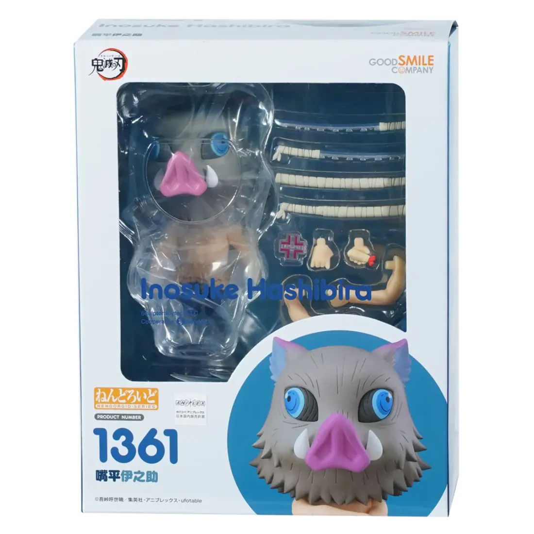 Фигурка Аниме Nendoroid Клинок рассекающий демонов Иноске Хашибира 10см
