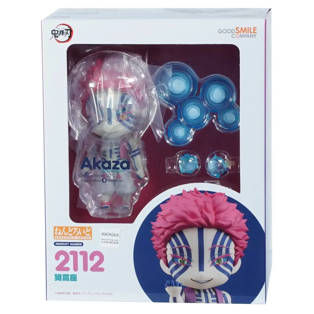 Фигурка Аниме Nendoroid Клинок рассекающий демонов Аказа 10см