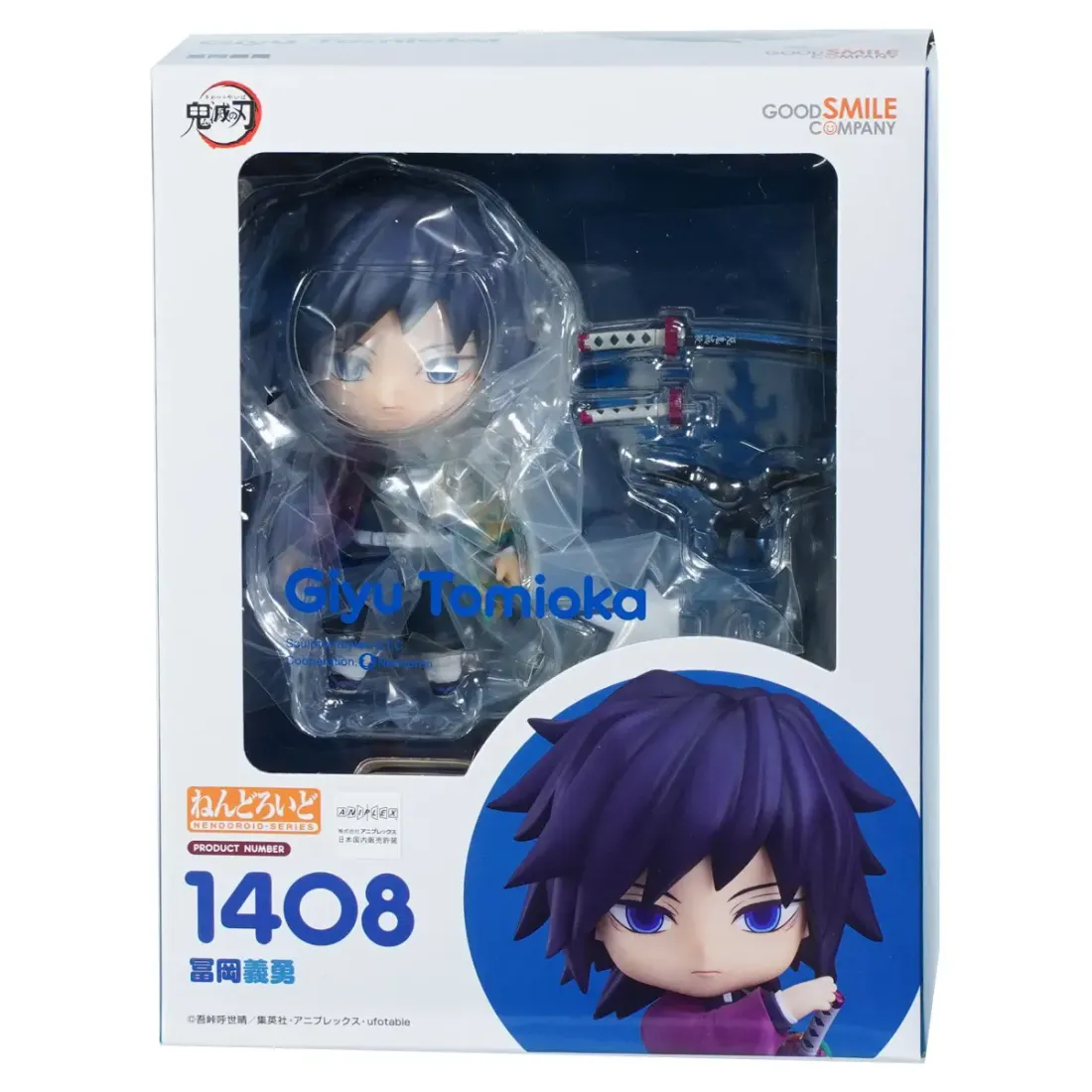 Фигурка Аниме Nendoroid Клинок рассекающий демонов Гию Томиока 10см
