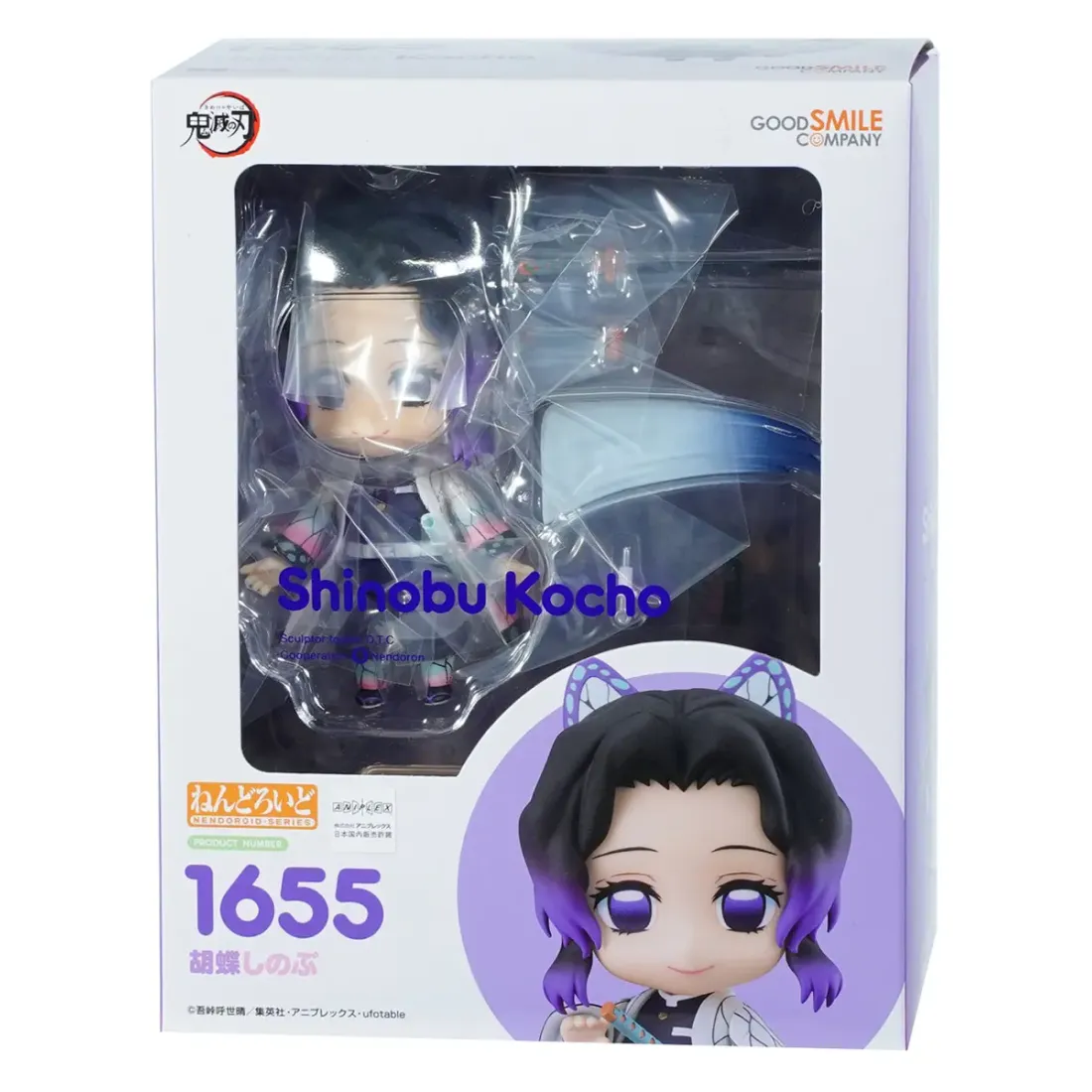 Фигурка Аниме Nendoroid Клинок рассекающий демонов Шинобу Кочо 10см