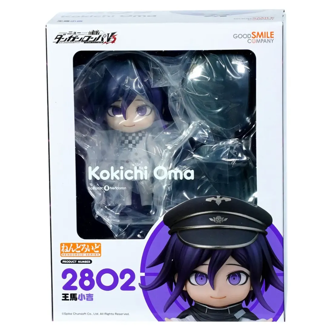 Фигурка Аниме Nendoroid Danganronpa Кокичи Ома 10см