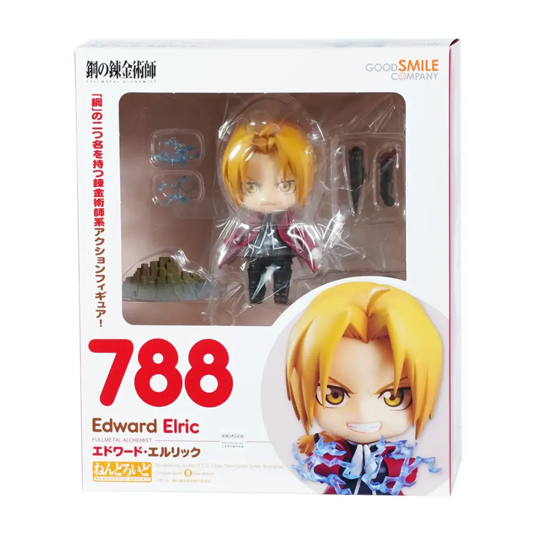 Фигурка Аниме Nendoroid Стальной Алхимик Эдвард Элрик 10см