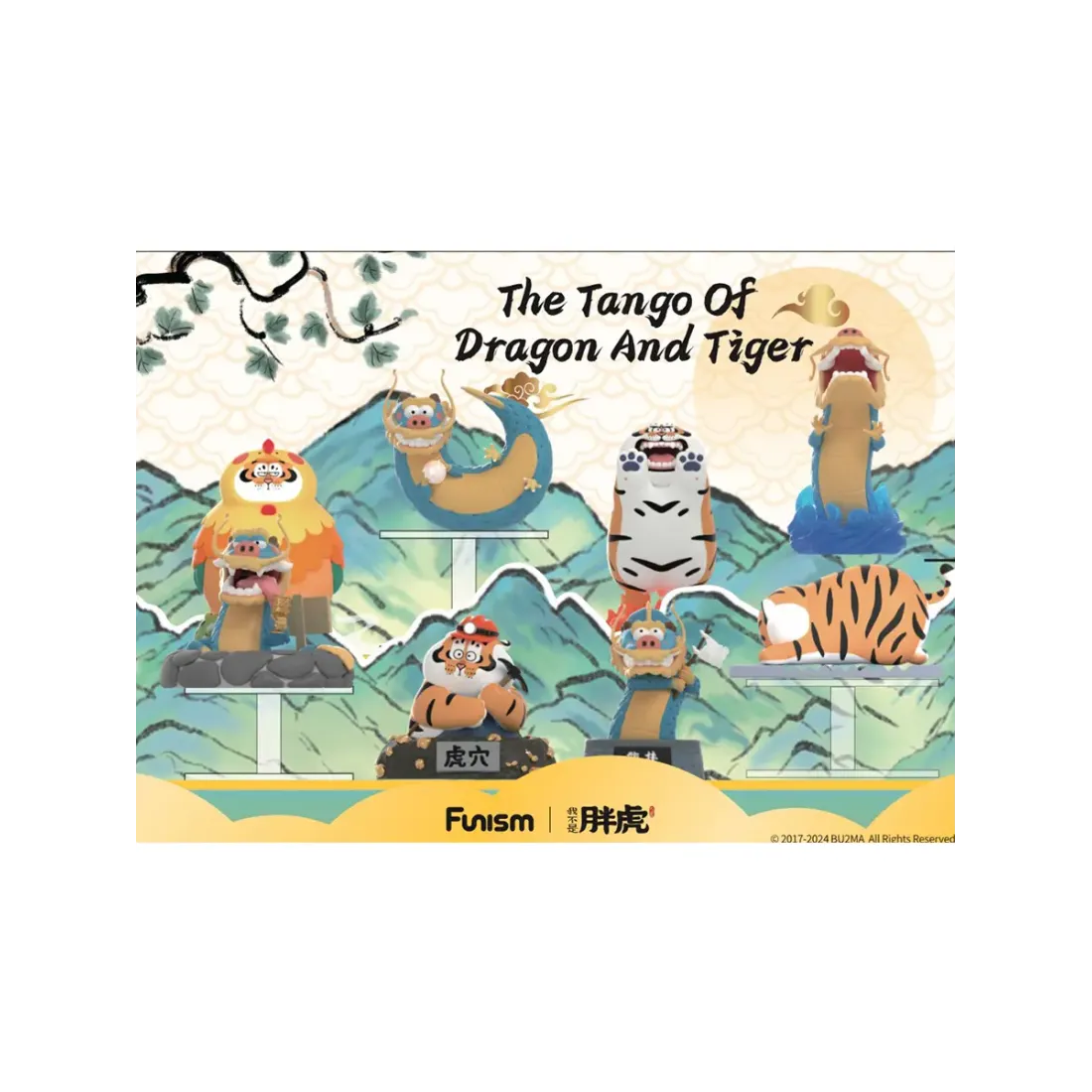 Фигурка Аниме Alexander the Fat Tiger-Long Teng Hu Yue Series в ассортименте 1 шт Blind Box