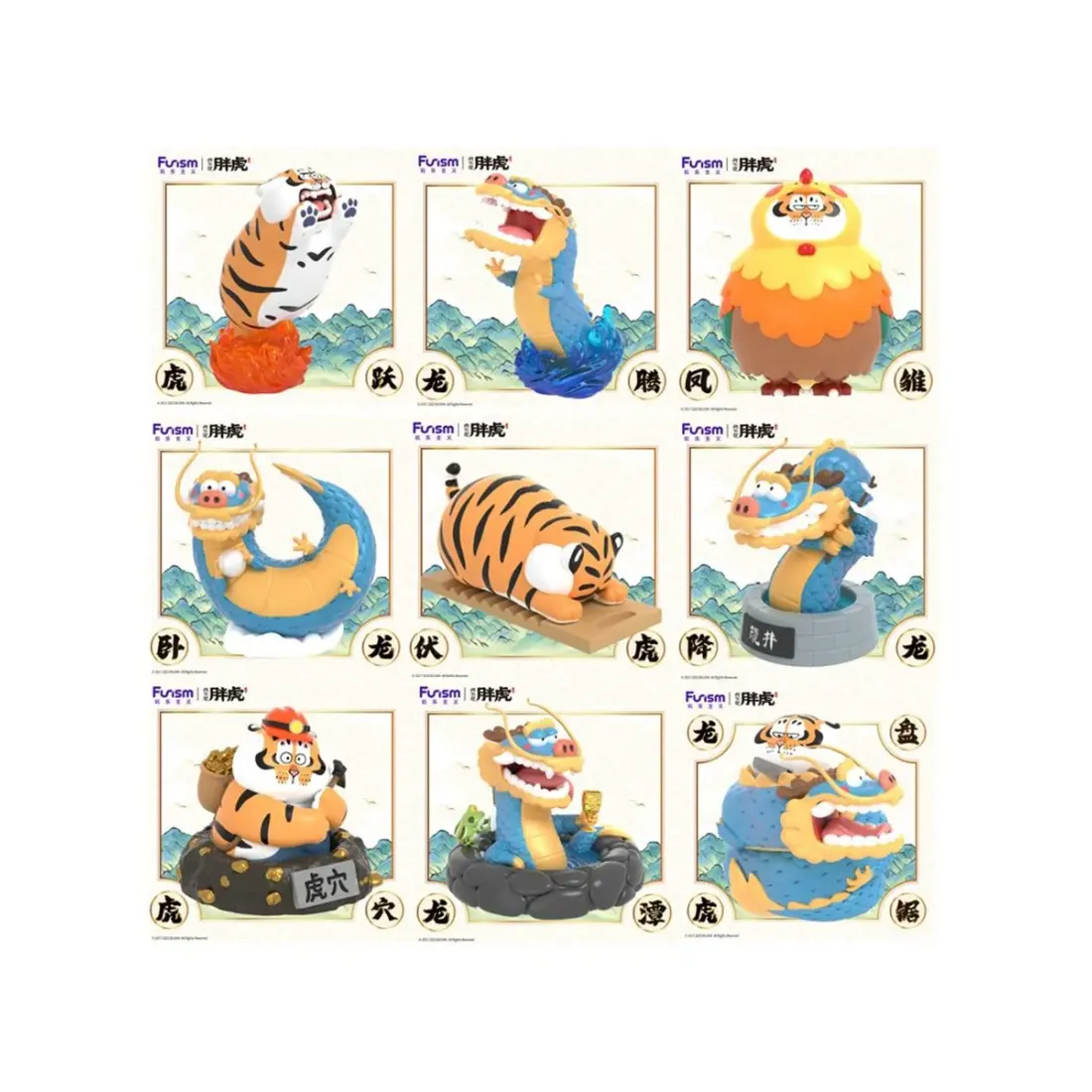 Фигурка Аниме Alexander the Fat Tiger-Long Teng Hu Yue Series в ассортименте 1 шт Blind Box