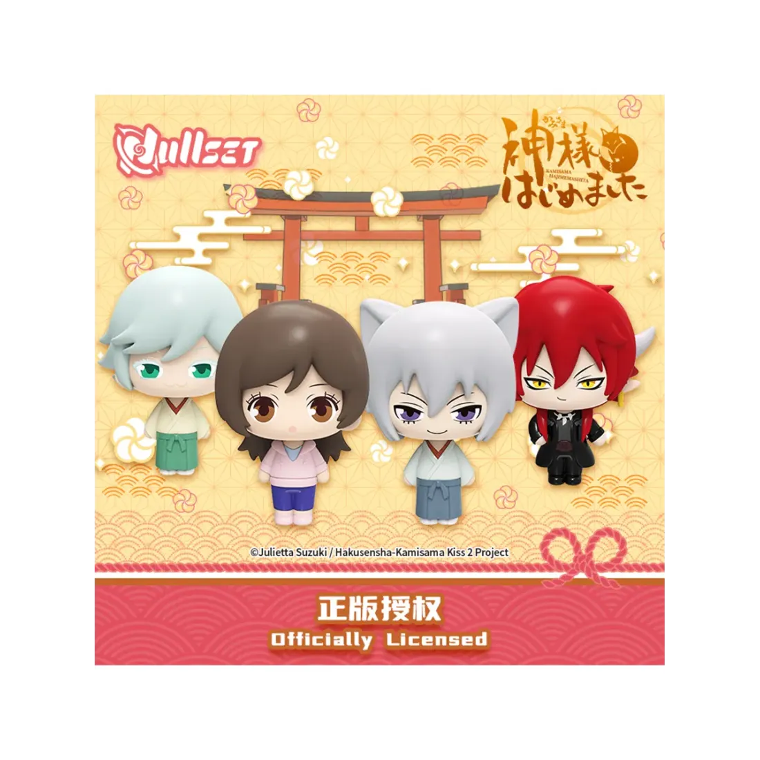 Фигурка Аниме Очень Приятно, Бог в ассортименте 1 шт Blind Box N18029