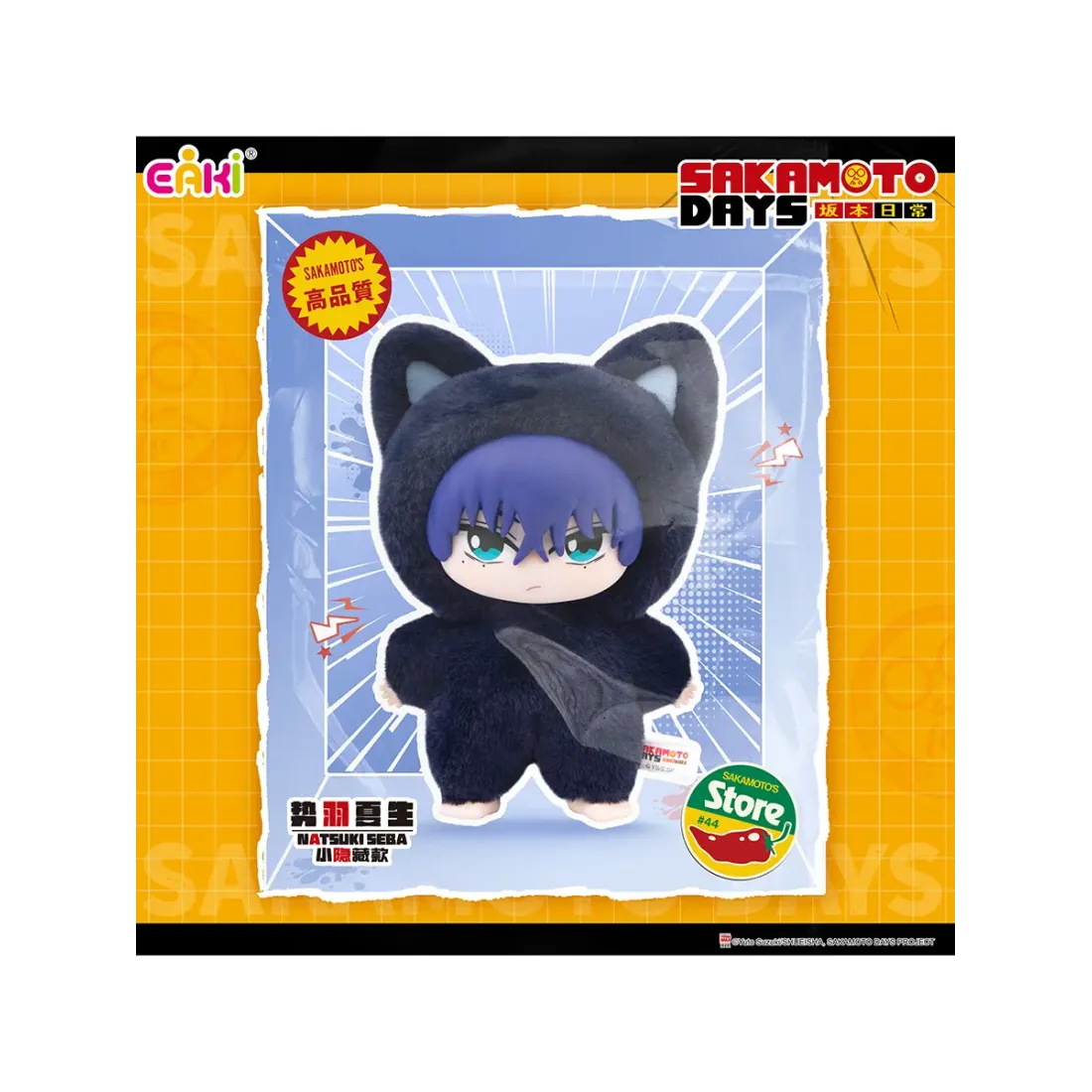Фигурка Аниме Дни Сакамото Cat Paradise в ассортименте 1 шт  Blind box BBMZ-M1501