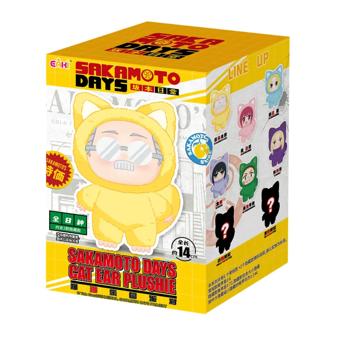 Фигурка Аниме Дни Сакамото Cat Paradise в ассортименте 1 шт  Blind box BBMZ-M1501