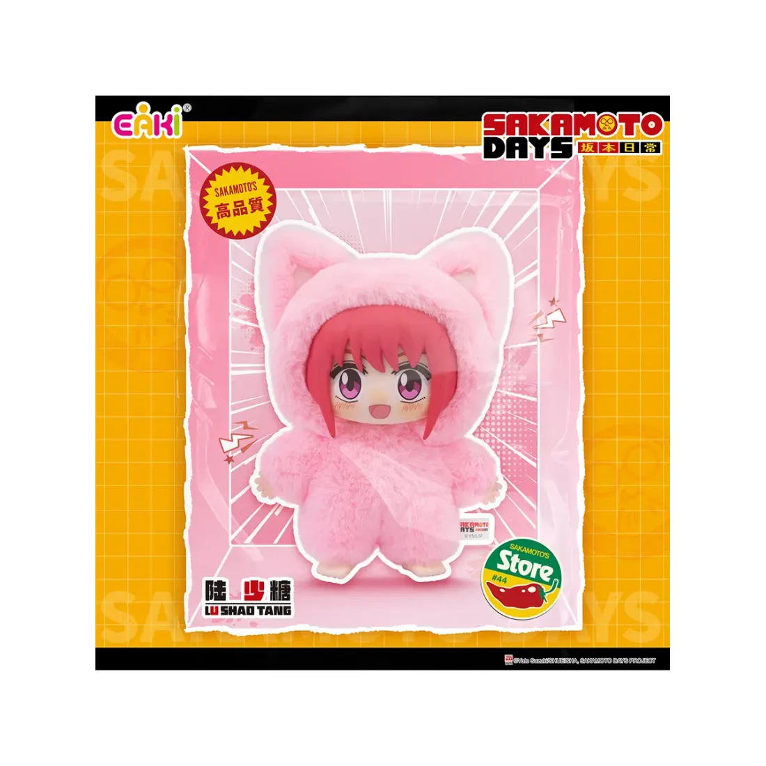 Фигурка Аниме Дни Сакамото Cat Paradise в ассортименте 1 шт  Blind box BBMZ-M1501