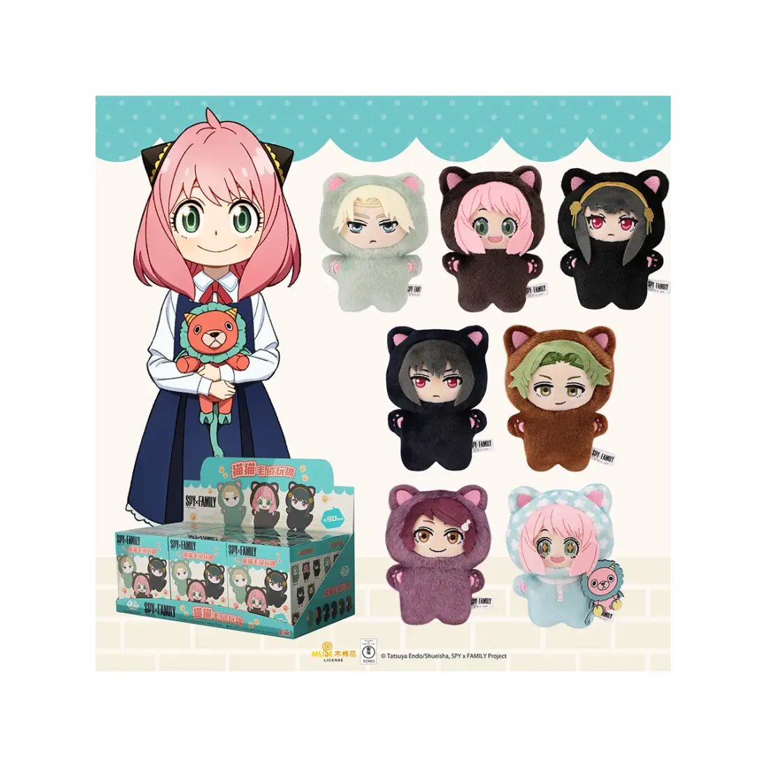 Фигурка Аниме Семья Шпиона плюшевая Cat в ассортименте 1 шт Blind Box GJMM-M1001