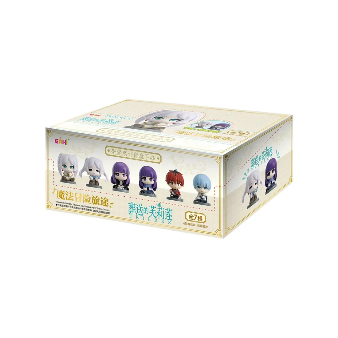 Фигурка аниме Фрирен в ассортименте 1 шт Blind Box  FLMH-M101