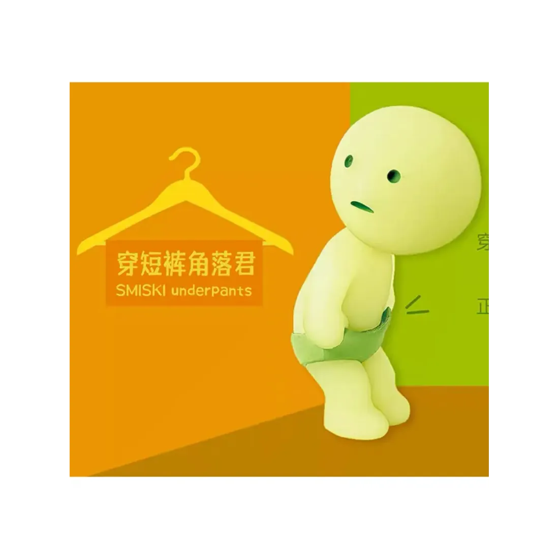 Фигурка Аниме Smiski Decoration в ассортименте 1 шт Blind Box SMI66411