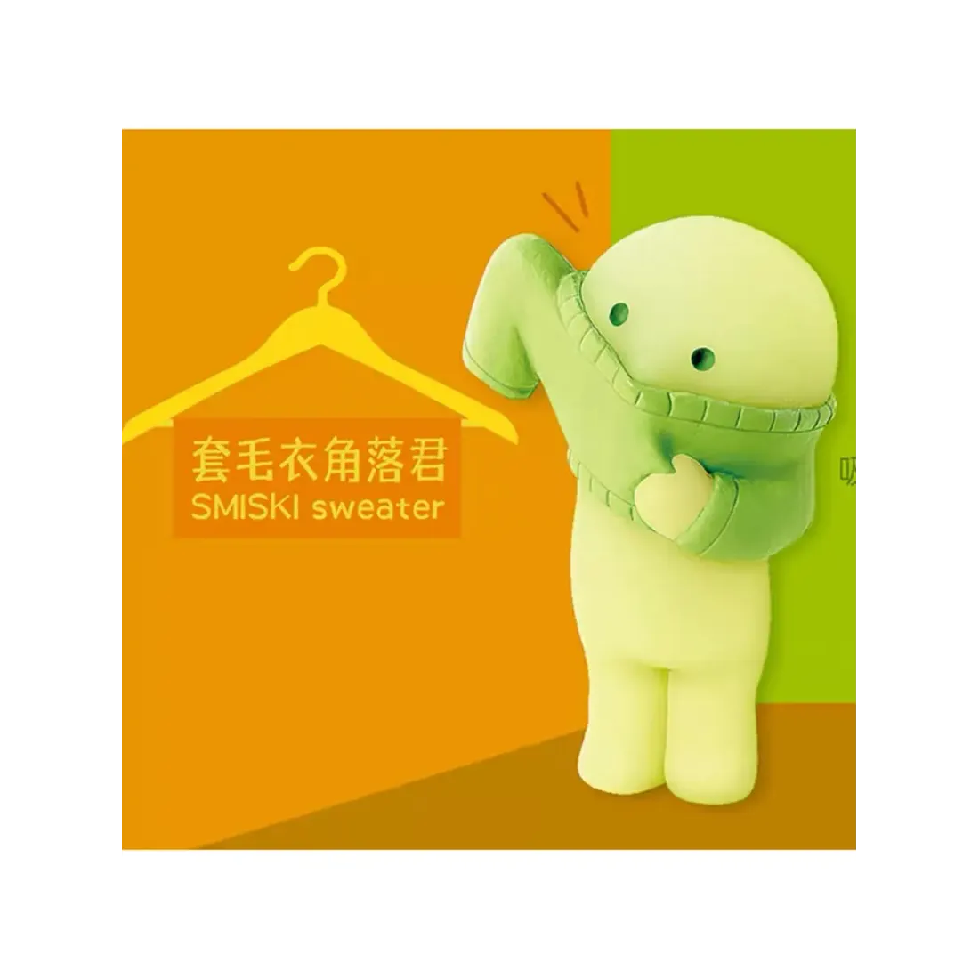 Фигурка Аниме Smiski Decoration в ассортименте 1 шт Blind Box SMI66411