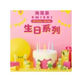 Фигурка Аниме Smiski birthday в ассортименте 1 шт Blind box SMI66474